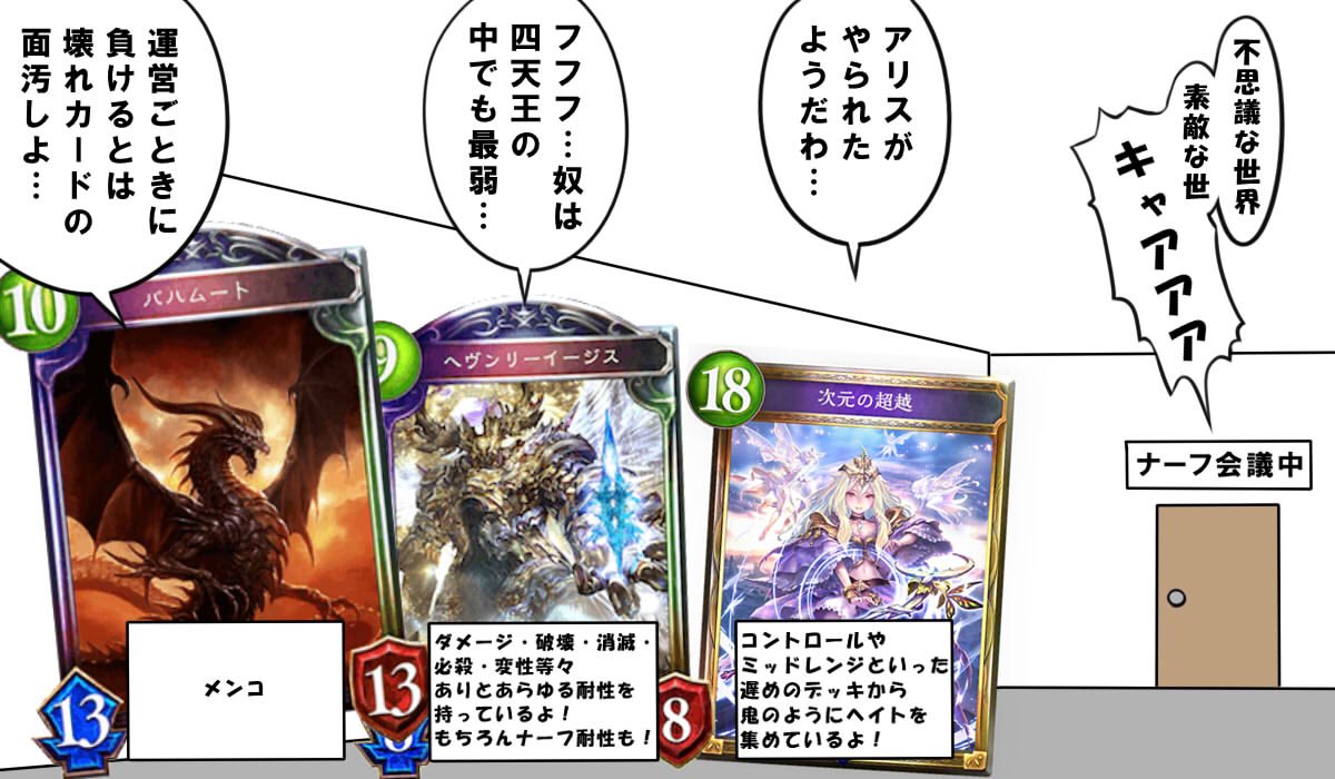 いなふぉ シャドバ垢 Inafo Syadoba Twitter