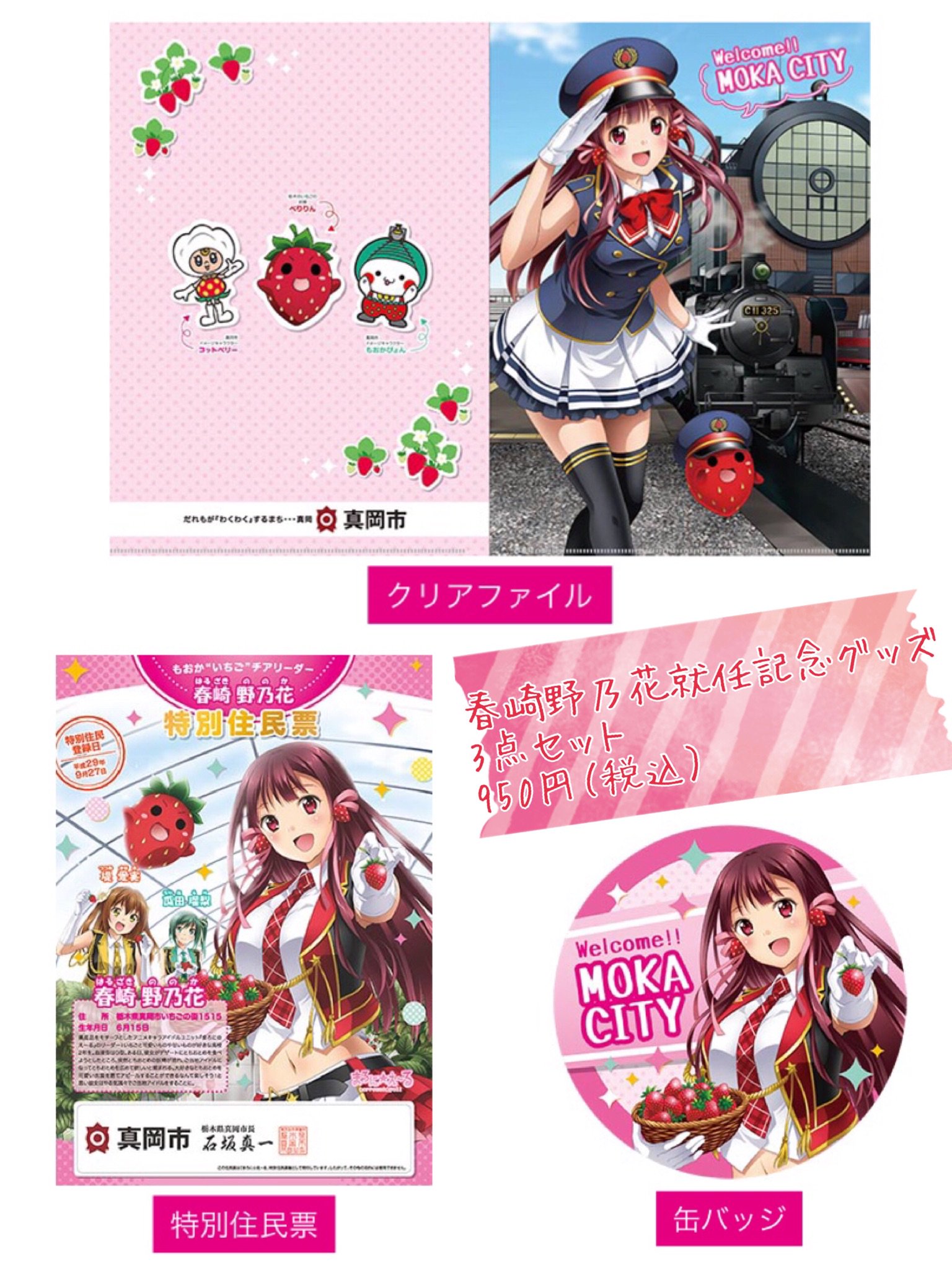 PSA10 みんなのために 四糸乃 SP サイン付き 野水伊織 PSA10 みんなのために 四糸乃 SP サイン付き 野水伊織