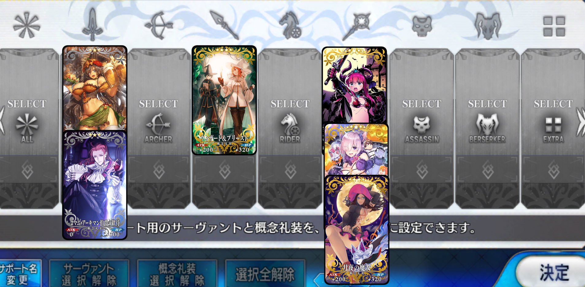 Kon Fgo Fgoイベント復刻 ハロウィン カムバック 超極 大かぼちゃ村 効率いい場所 進め方 礼装まとめました 緑枠で囲んでいるアイテム等はそこが効率が良いところです サポ礼装はあくまで参考程度に 間違いなどありましたらリプ Kon Fgo Fgoイベント復刻 ハロウィン カムバック 超極 大かぼちゃ村 効率いい場所 進め方 礼装まとめました 緑枠で囲んでいるアイテム等はそこが効率が良いところです サポ礼装はあくまで参考程度に 間違いなどありましたらリプ