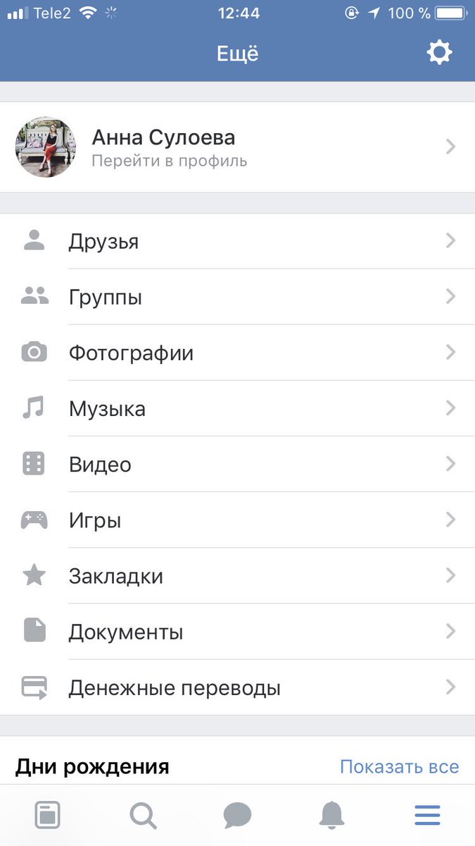 Suloich's tweet image. Что с моим вк?????????😭😭😭😭😭😰😰😰😰😰😱😱😱😱😱