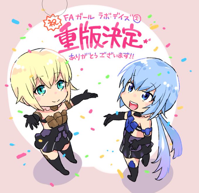 ツネオさん の人気ツイート 1 Whotwi グラフィカルtwitter分析 ツネオさん の人気ツイート 1 Whotwi グラフィカルtwitter分析
