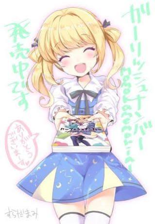 ガーリッシュナンバーのtwitterイラスト検索結果 ガーリッシュナンバーのtwitterイラスト検索結果