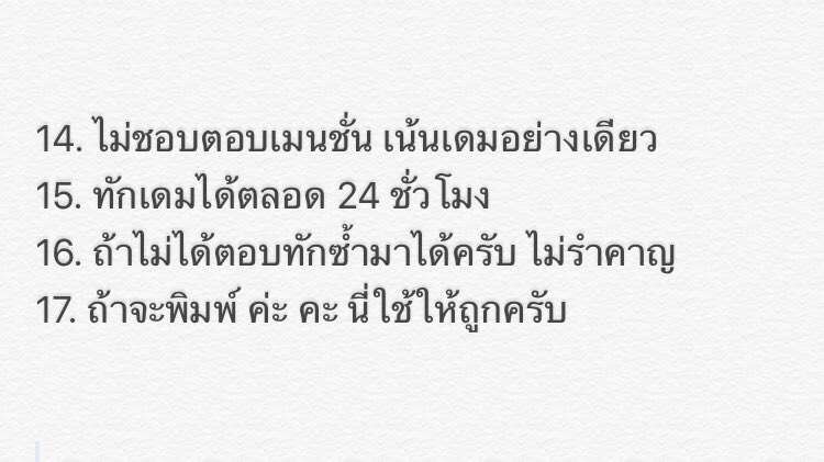 ไวน์ tweet media