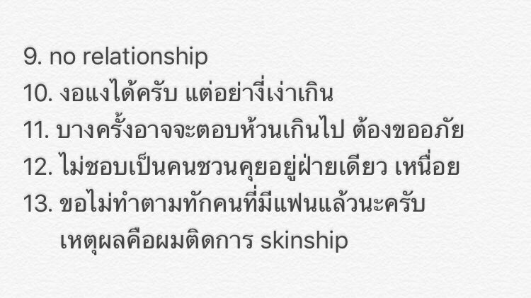 ไวน์ tweet media