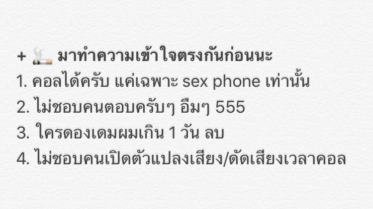 ไวน์ tweet media