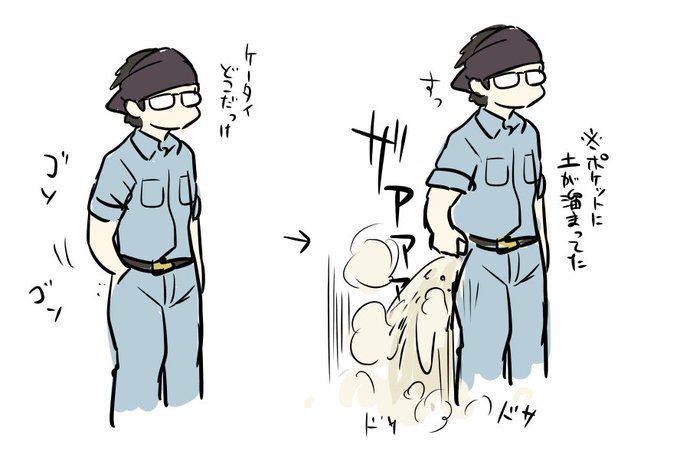 土木のtwitterイラスト検索結果 古い順 土木のtwitterイラスト検索結果 古い順