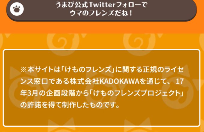 ヤオヨロズのtwitterイラスト検索結果 古い順