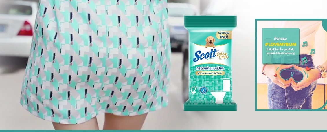 Kimberly-Clark &amp; eYeka: Changing Consumers' Mindset in Toilet Routine bit.ly/2wW2yUn