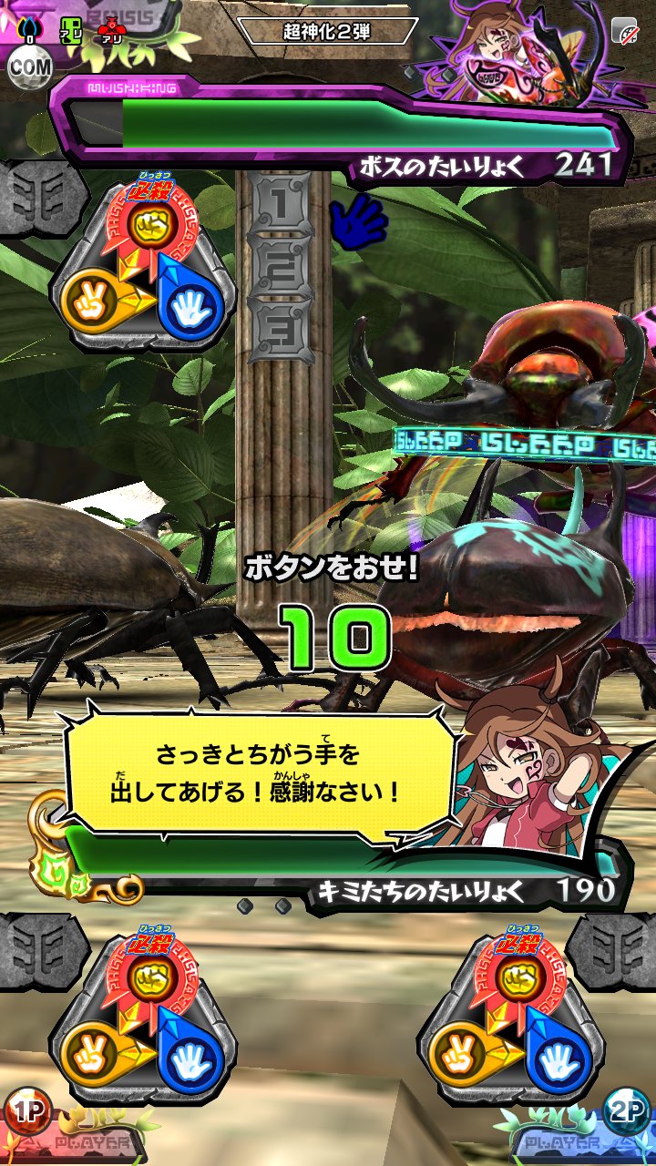 ムシキング　ニジイロクワガタ　SGR　加賀美ティナ　マジンフォーム Amazon.co.jp: ムシキング ニジイロクワガタ 加賀美ティナ SGR