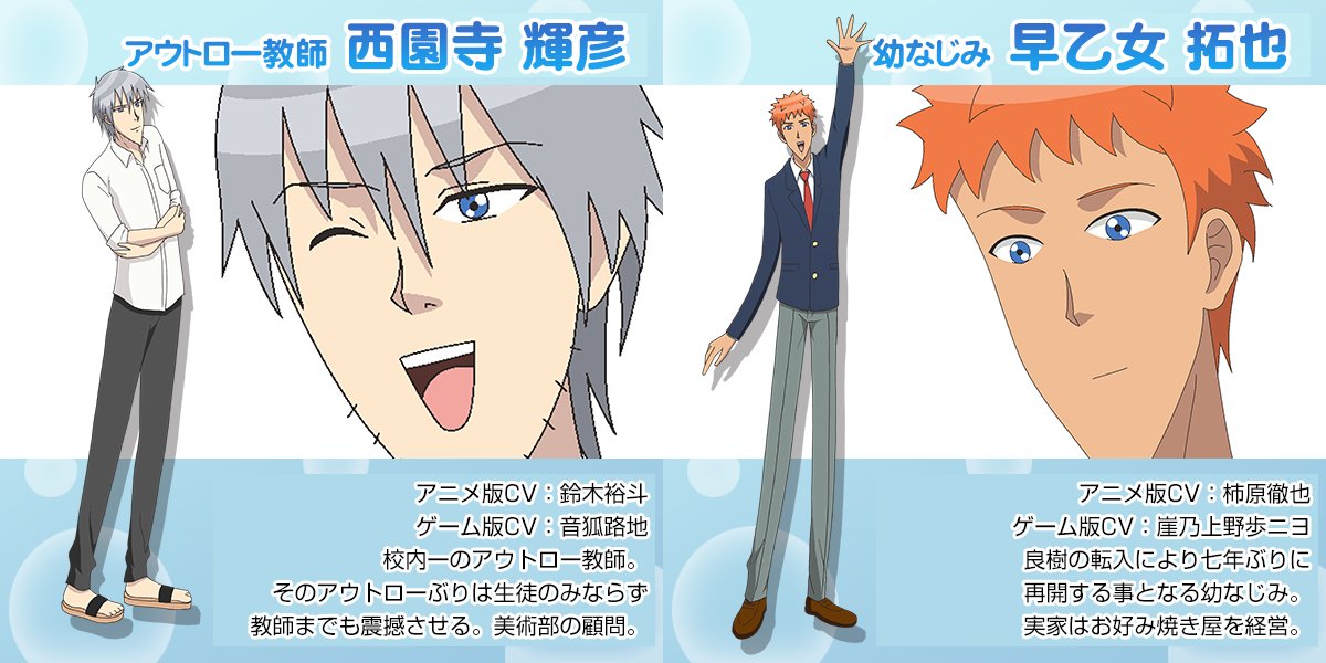 Tvアニメ 学園ハンサム 公式 Animehandsome Twitter