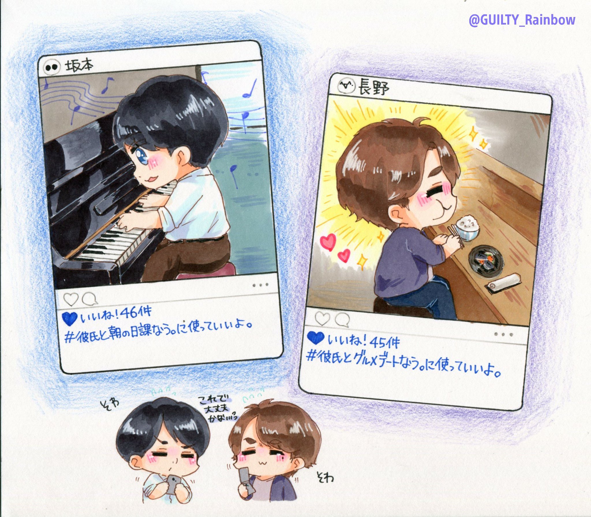 ぱち Twitterissa リクエストボックスより 彼氏と なう に使っていいよ 風のv6のイラスト です リクエストありがとうございました ぱち Twitterissa リクエストボックスより 彼氏と なう に使っていいよ 風のv6のイラスト です リクエストありがとうございました