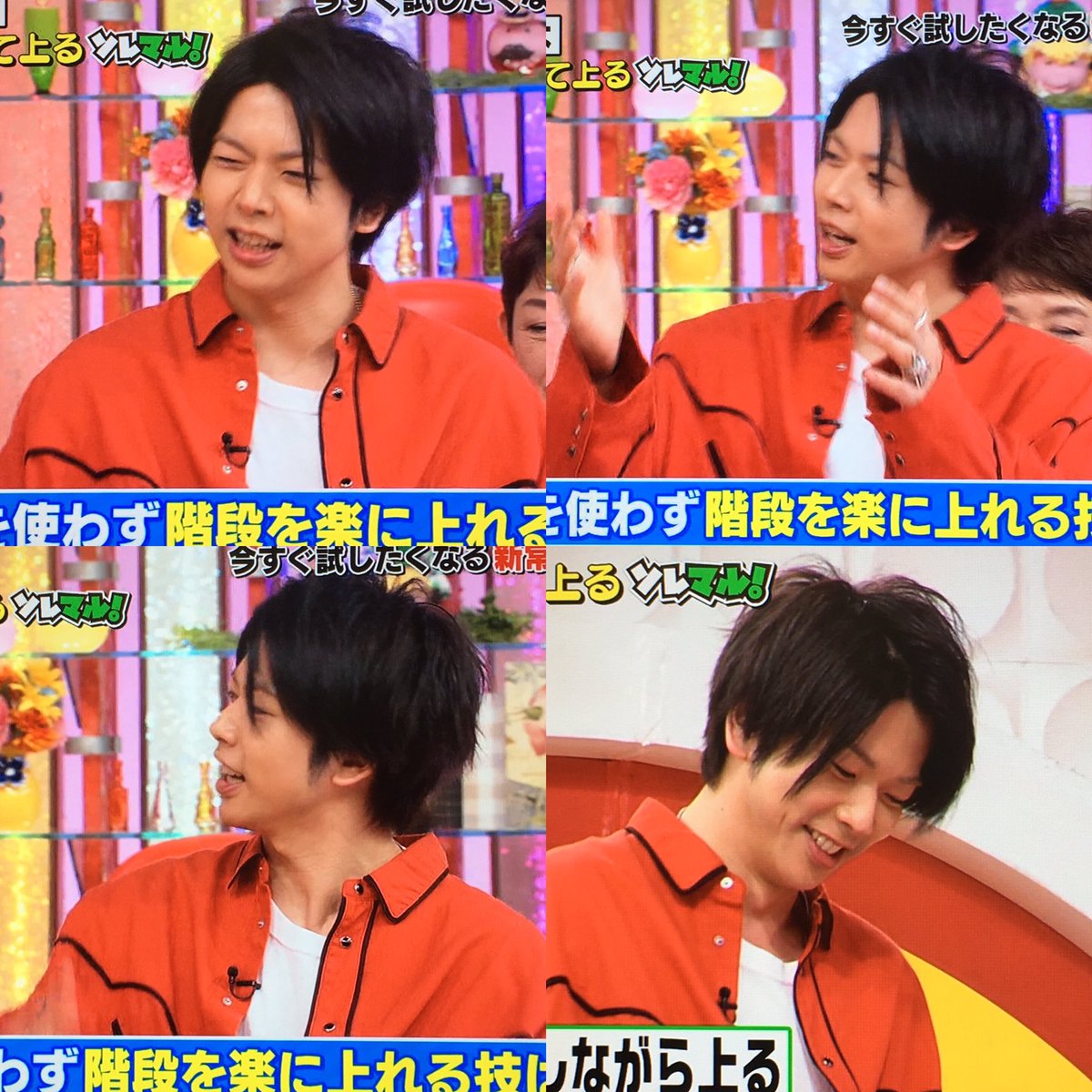 ソレダメ 17年9月27日 水 ツイ速まとめ