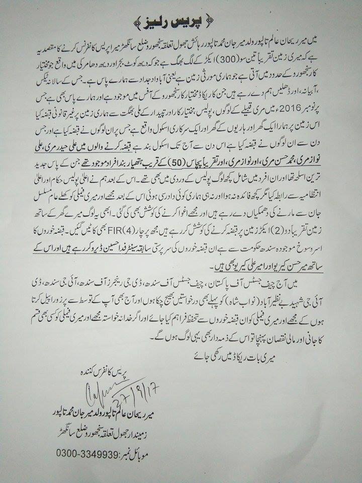 Hyd press club tweet media