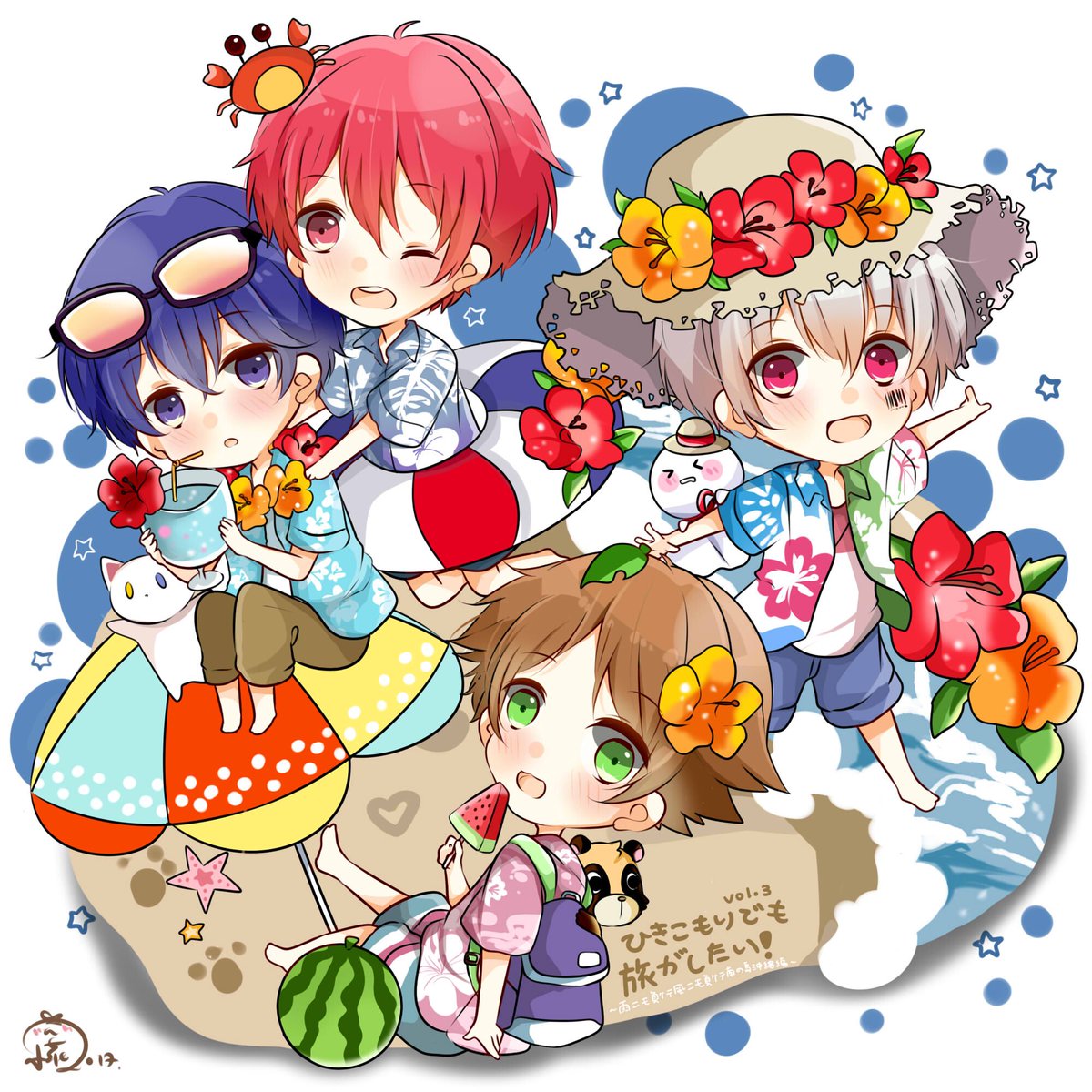 そうちい ひきこもりでも旅がしたい