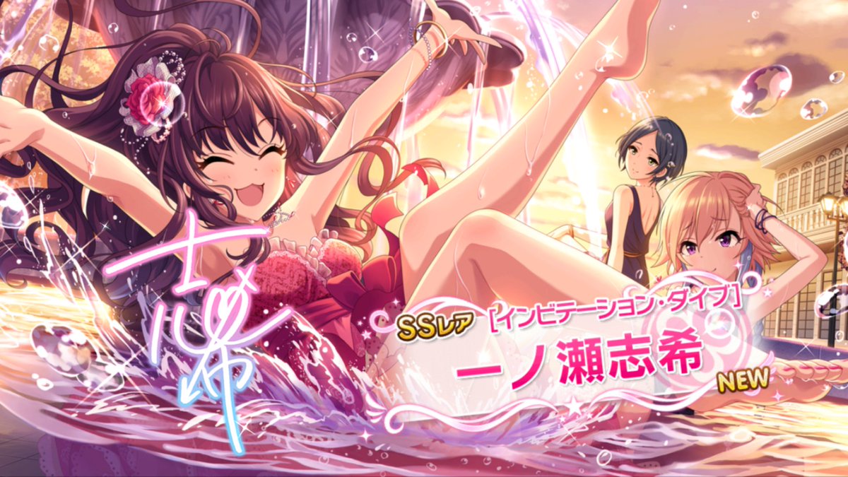 Noel Miw A Twitter デレステ復刻ガチャ 文香さん狙いで回す ロードが入って青封筒 虹札あるけど恒常でしょ と思ったら蔦サイン演出 志希にゃんでした 嬉しいけど違う