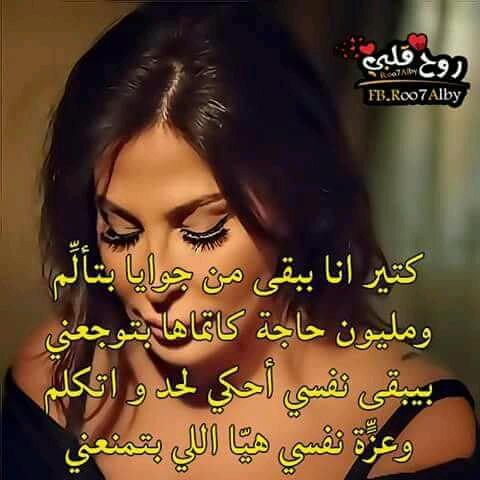 القلب الطيب (@aassaass2820) on Twitter photo 