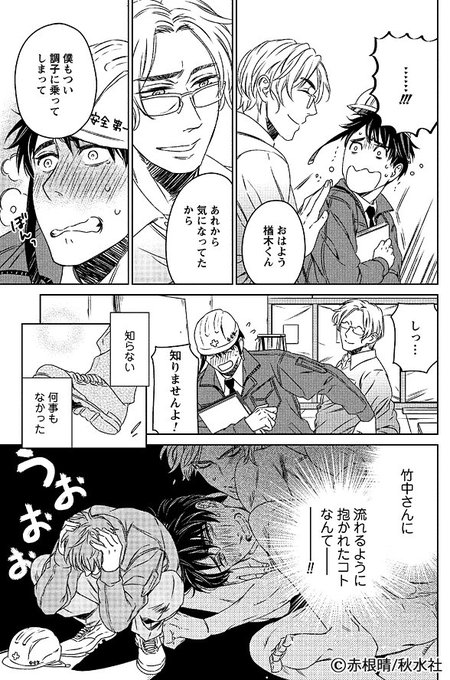 平凡のtwitterイラスト検索結果 古い順 平凡のtwitterイラスト検索結果 古い順