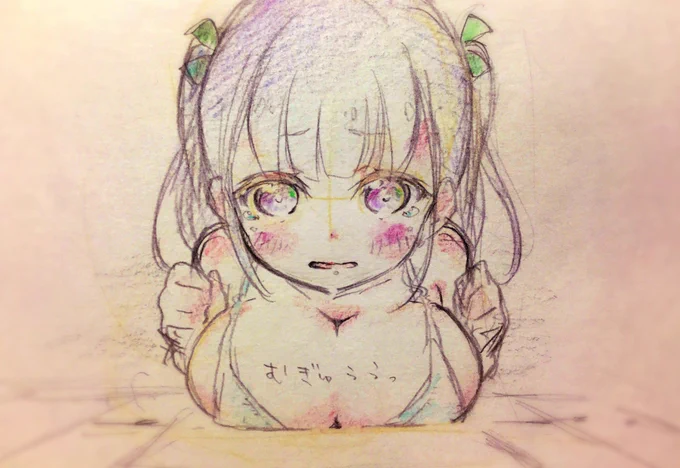 おつぱい‼️(`‐ω‐') 
