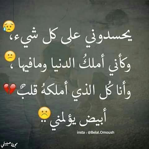 القلب الطيب (@aassaass2820) on Twitter photo 