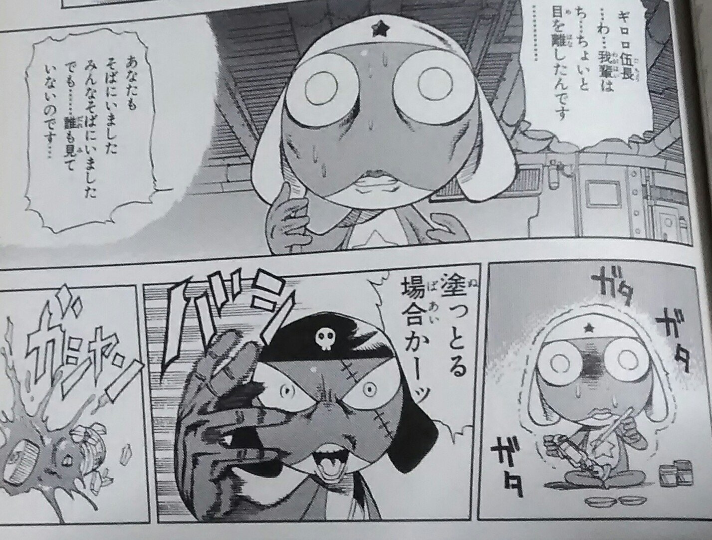 Twitter 上的 つぎはぎの月 ケロロに出てくるジョジョパロ なんのマンガだろう と小学生の頃何となく読んでいた ジョジョ に出会うのはもう少し後だが 知らずに俺はジョジョに触れていた T Co Isbrb3xc6o Twitter