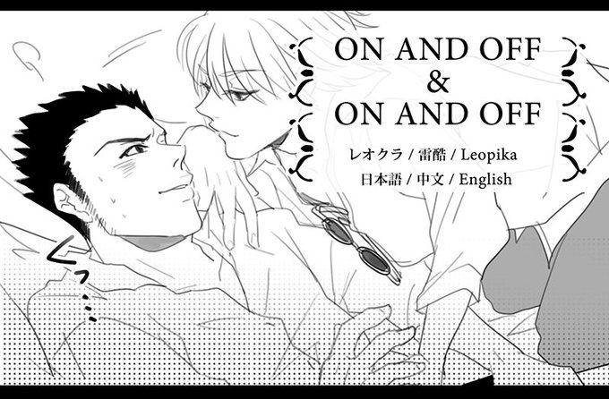 ハイキュー Hq 402 読んだワイ 素敵で期待を裏切らずありがとうございました コマサ Fanbook Wipの漫画