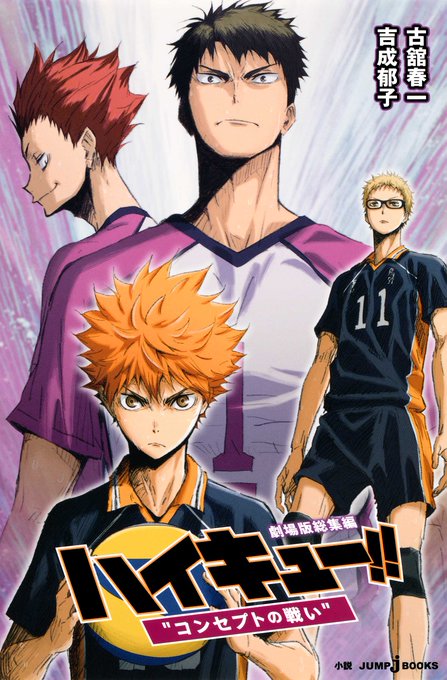 50 壁紙 スマホ 月島 蛍 最高のカラーリングのアイデア