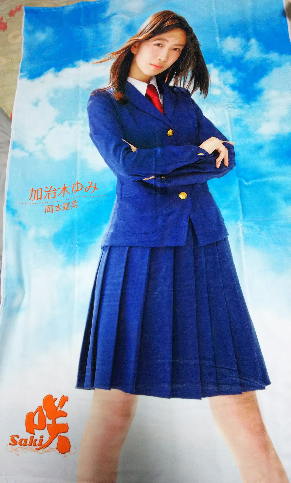 加治木ゆみ Twitter Search Twitter