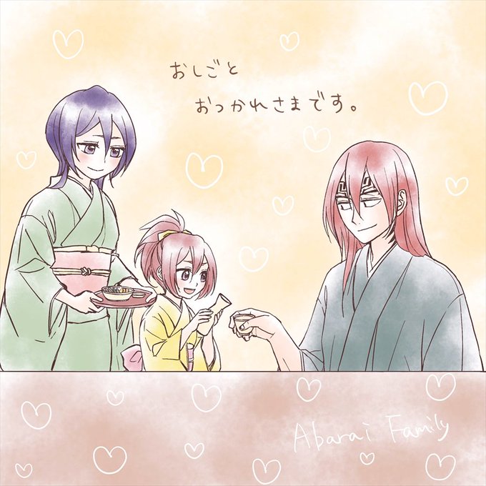 お酌のtwitterイラスト検索結果 古い順