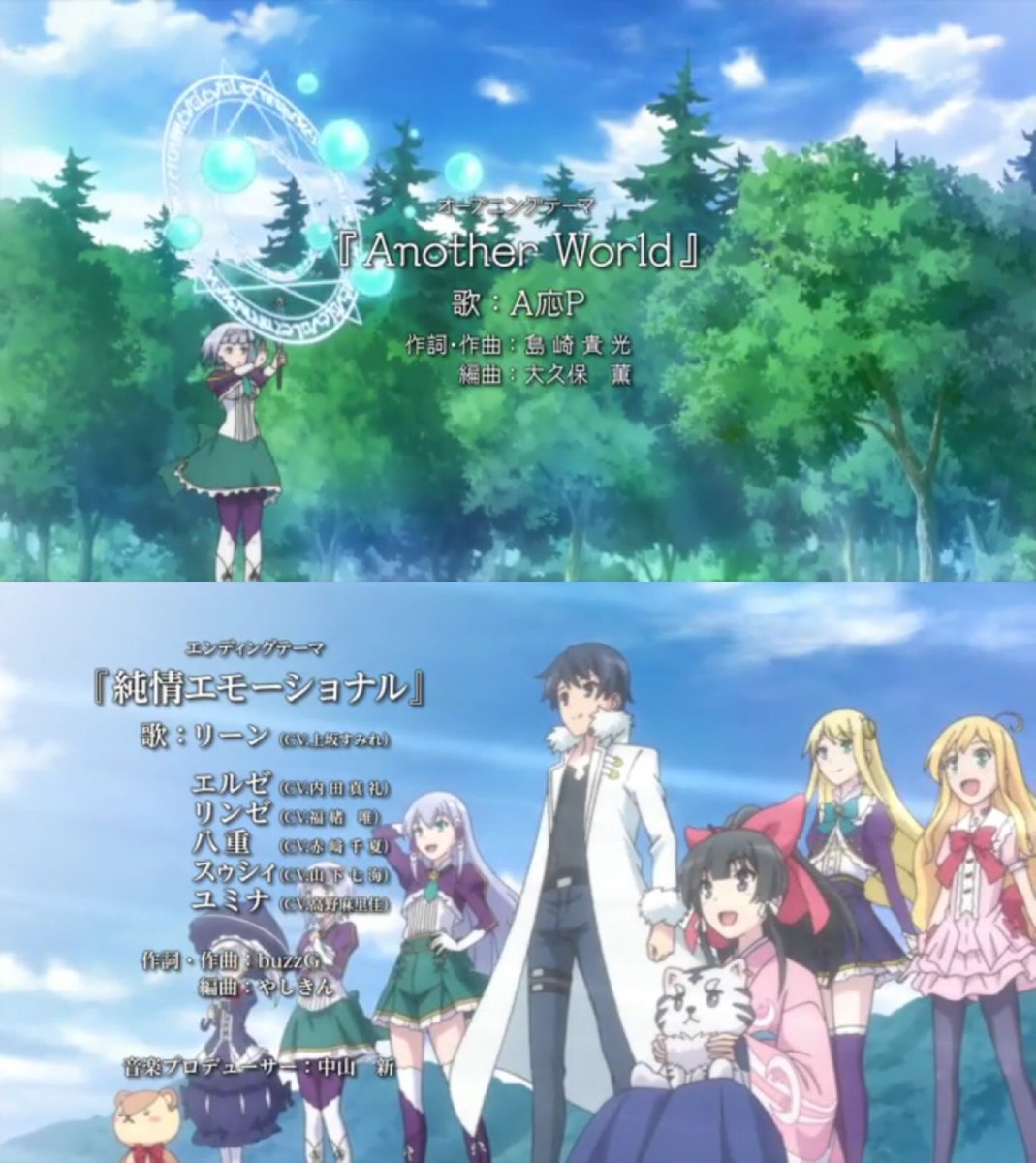 Tkの趣味垢 バンドリ בטוויטר 異世界はスマートフォンとともに イセスマ 最終第12話 賛否両論がありますが 作品の雰囲気にそってうまくまとまってた印象です コレはコレでアリだと思う 目の保養アニメとして合格点だと思う 女の子は可愛いし 特に八重