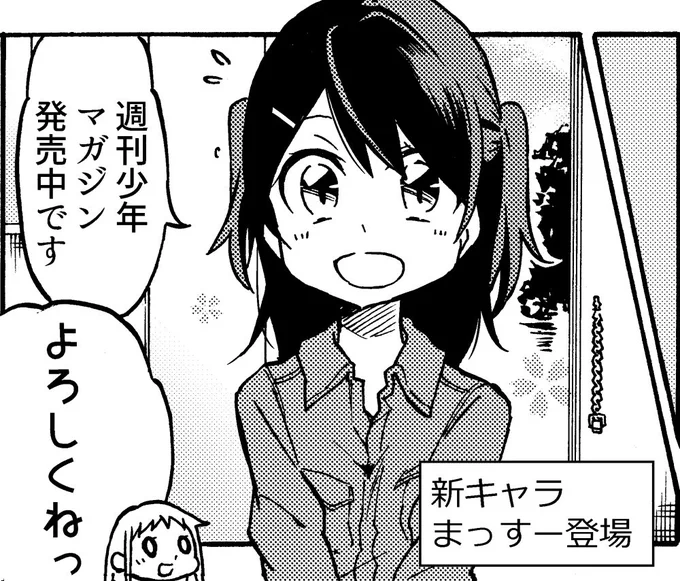本日発売の週マガに「マコさんは死んでも自立しない」4話目載ってます('ω` *)
新キャラ登場!だけどその前にPCが爆発しそうな二人のイチャつき(?)も…
よろしくお願いします〜m(_ _)m 