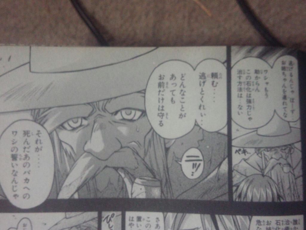 浦島景太郎 なる夫妻 マギステル ヒーローズ そして 村はずれの丘 ナギ すまない 来るのが遅すぎた ネギ 杖を持ってネカネをマモルヨウニ立ち上がり ナ お前 浦島景太郎 なる夫妻 マギステル ヒーローズ そして 村はずれの丘 ナギ すまない 来るのが遅すぎた ネギ 杖を持ってネカネをマモルヨウニ立ち上がり ナ お前