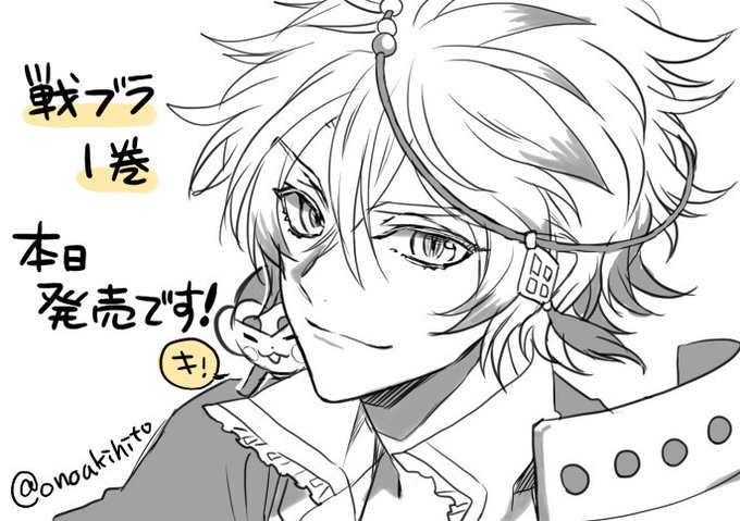 注目 画像ツイート 戦刻ナイトブラッド 15ページ目 アニメレーダー 注目 画像ツイート 戦刻ナイトブラッド 15ページ目 アニメレーダー