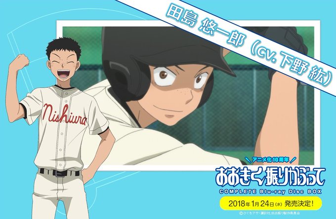 おおきく振りかぶって あらすじと魅力を29巻までネタバレ紹介 野球 恋愛の青春漫画 ホンシェルジュ