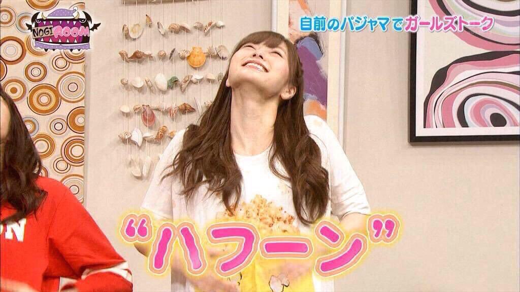 乃木坂名言bot A Twitter 白石麻衣 ハフーン T Co P7bm5hdwuv