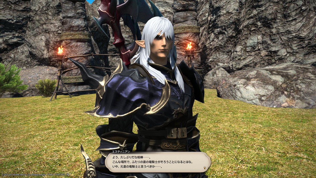 Soma Schicksal Blog Entry エスティニアンに会いたくて Final Fantasy Xiv The Lodestone