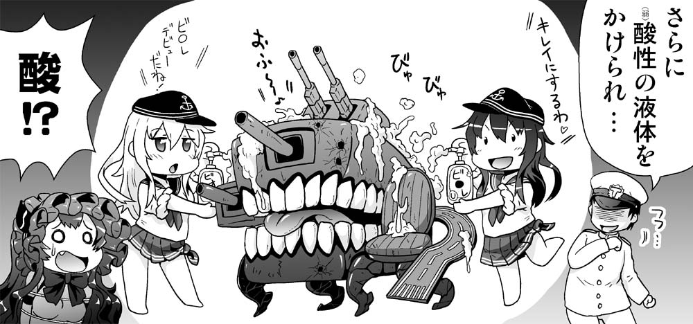 艤装の虐待コピペ
#艦これ #離島棲鬼 