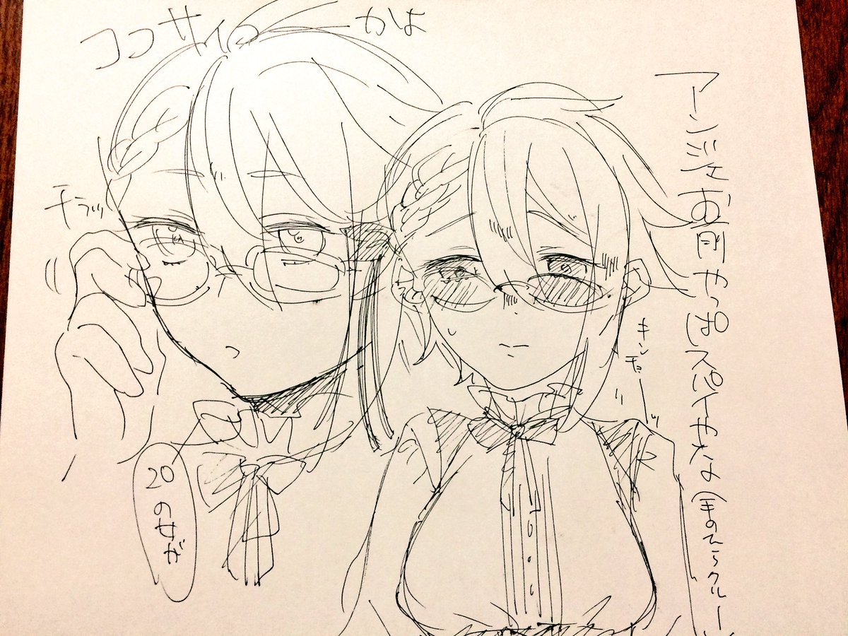プリンセス プリンシパル 感想等まとめ 43ページ目 Togetter プリンセス プリンシパル 感想等まとめ 43ページ目 Togetter