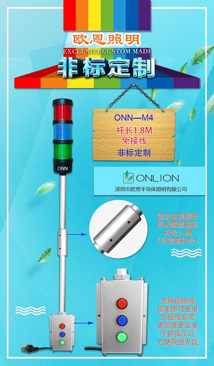 ONNLED_Fiona's tweet photo. ONN #signaltowerlight for work bench
Especially customized for #Amazon
https://t.co/JdneEPhhV8 https://t.co/Ghu0CvRTsQ