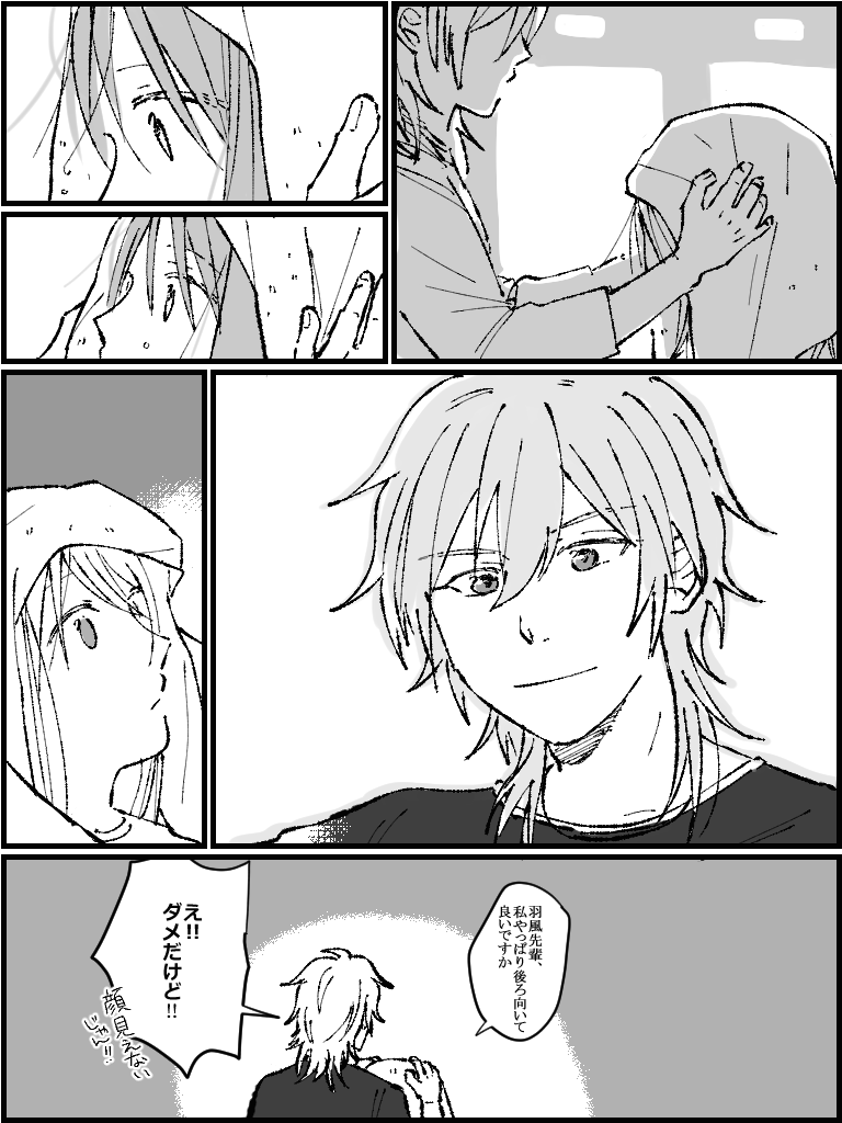 アクアリウムネタの薫あん 