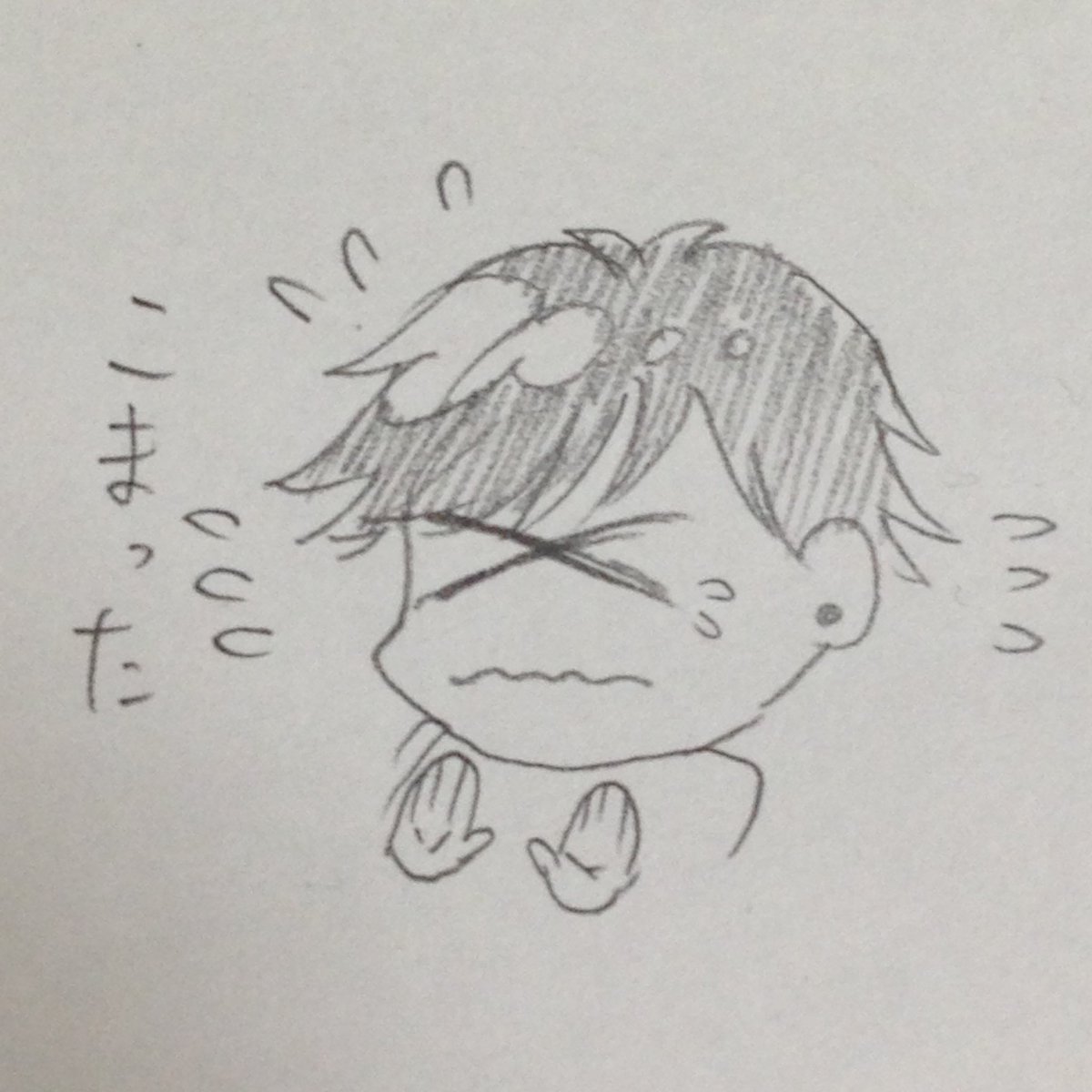 うーん 