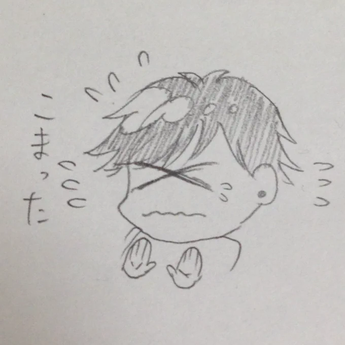 うーん 