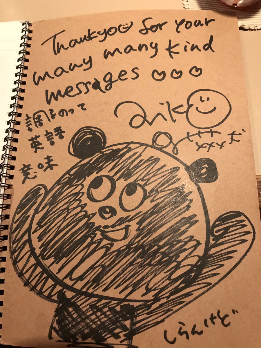 aikoに指さし見つめられたい!! ﾏﾂﾐ tweet media