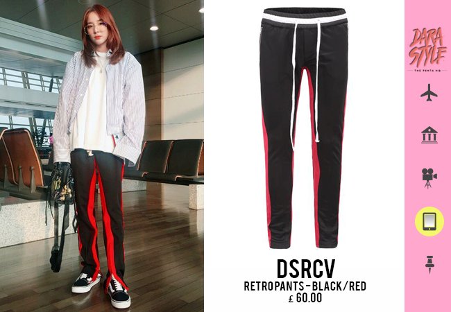 dsrcv retro track pants