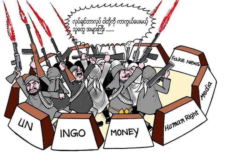 Rohingya_Times's tweet photo. @KenRoth  https://t.co/2gsn1K9TL4