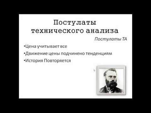 Инструменты прогнозирования для бинарных опционов Инструменты прогнозирования для бинарных опционов