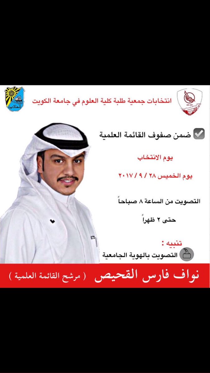اللي جعل لي لابتن ماله مثيل
عند القبايل راجحن ميزانها 
شمر هل العليا عزيزين الدخيل
عوج المراكض لاعتمس دخانها

بتوفيق للمرشح شمر #نواف_القحيص