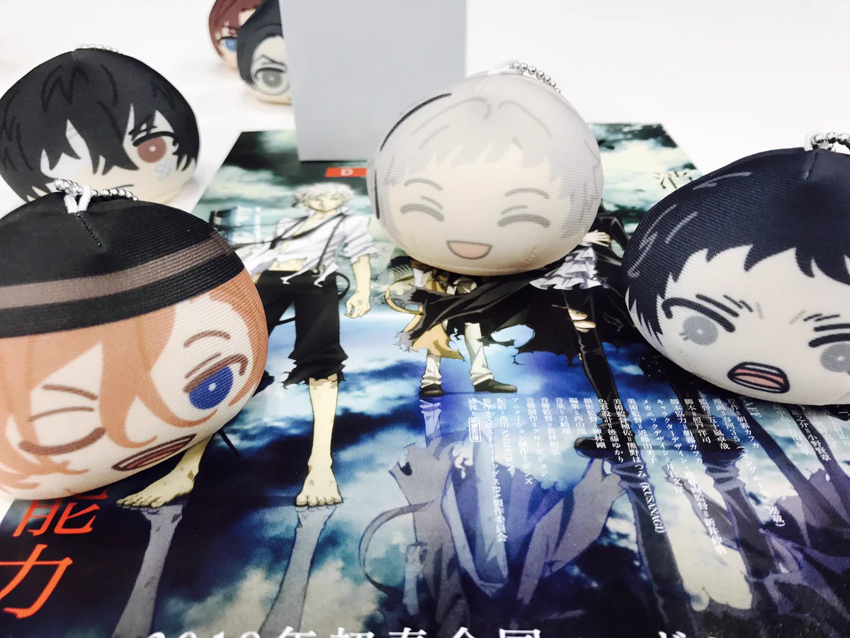 アニメ「文豪ストレイドッグス」公式 auf X: „【雑文】エンスカイさん
