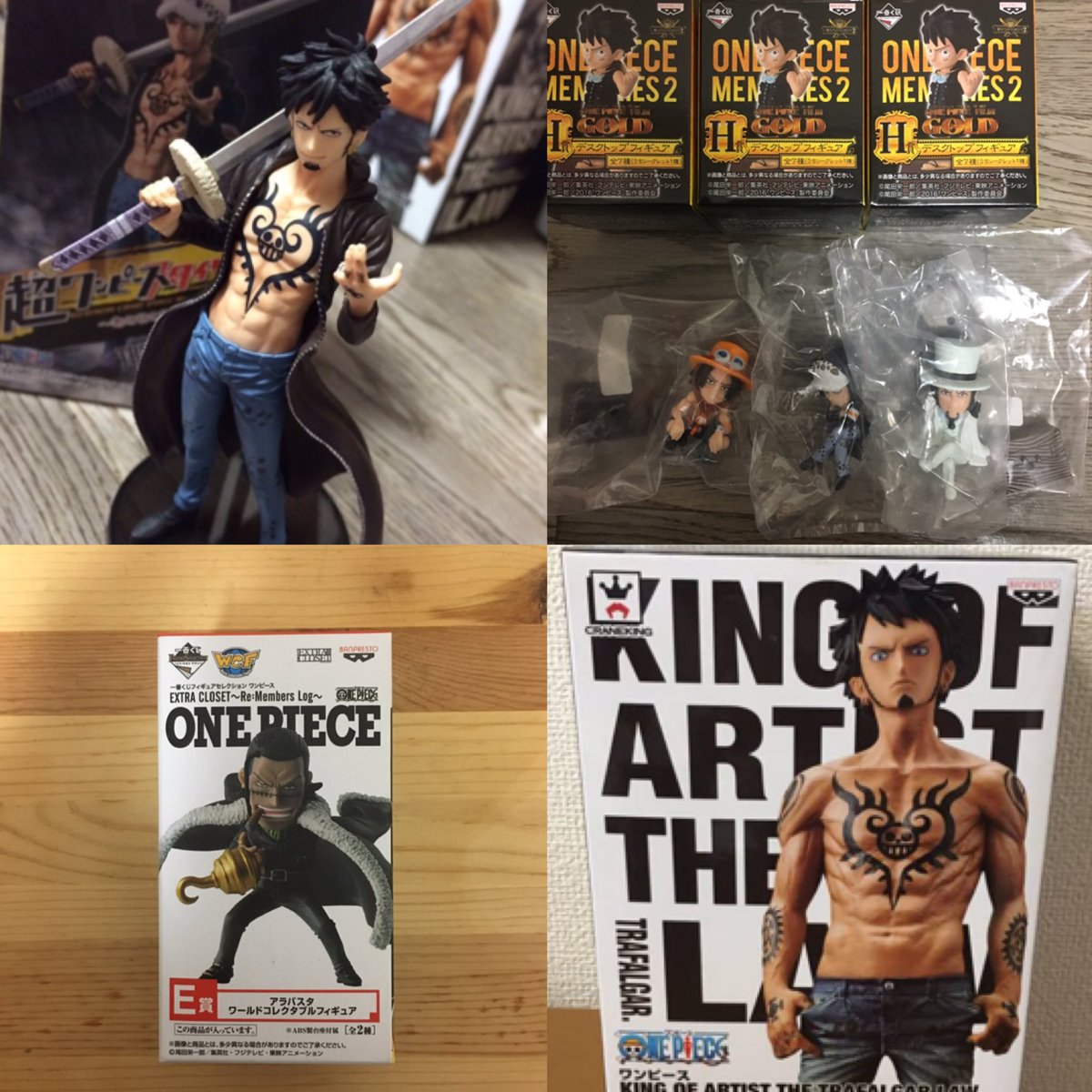 Nana 譲渡先募集 ワンピース フィギュア 譲 一番くじ ロー エース ルッチ 350円 送料 クロコダイル 700円 送料 食玩フィギュア ロー 500円 送料 クレーンゲーム ロー 1000円 送料 都内手渡し可能です 難しいと思いますがよろしくお願いし