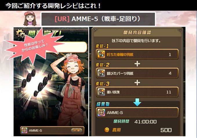 公式 メタルサーガ 荒野の方舟 さん の人気ツイート 3 Whotwi グラフィカルtwitter分析