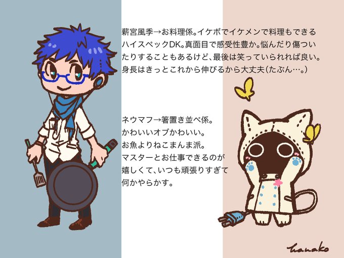 電歌センのtwitterイラスト検索結果 古い順 電歌センのtwitterイラスト検索結果 古い順